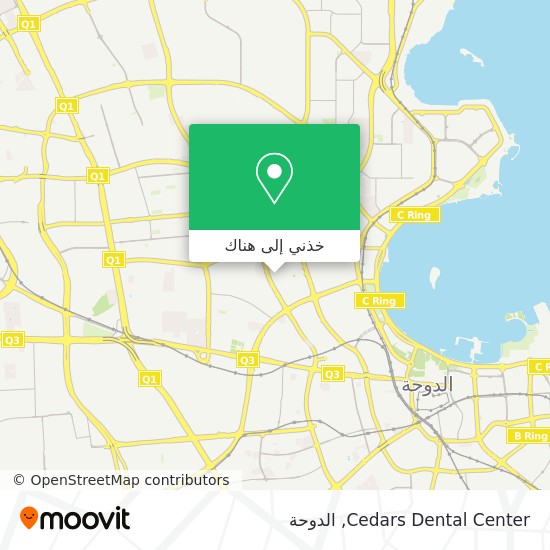 خريطة Cedars Dental Center