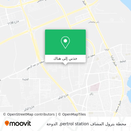 خريطة محطة بترول المشاف pertrol station