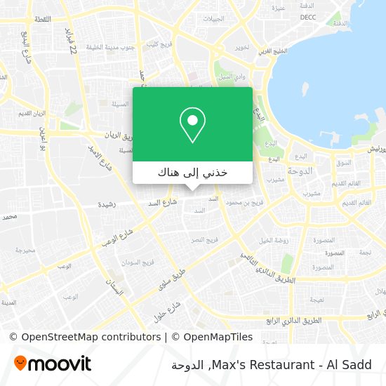 خريطة Max's Restaurant - Al Sadd