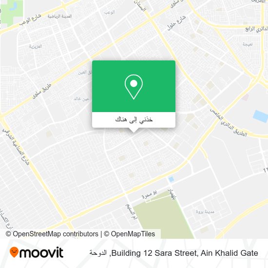 خريطة Building 12 Sara Street, Ain Khalid Gate