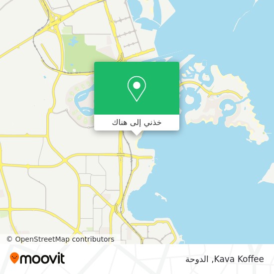 خريطة Kava Koffee
