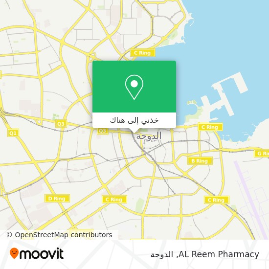 خريطة AL Reem Pharmacy