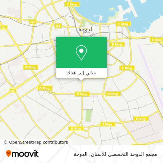 خريطة مجمع الدوحة التخصصي للأسنان