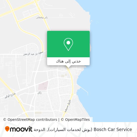 خريطة Bosch Car Service (بوش لخدمات السيارات)