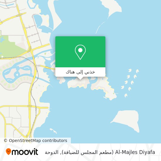 خريطة Al-Majles Diyafa (مطعم المجلس للضيافة)