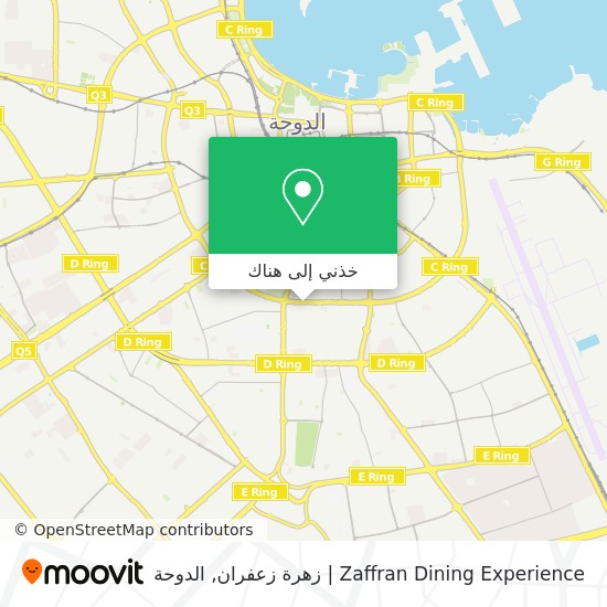 خريطة Zaffran Dining Experience | زهرة زعفران