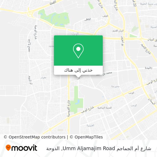 خريطة شارع أم الجماجم Umm Aljamajim Road