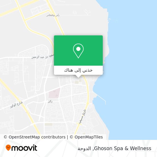 خريطة Ghoson Spa & Wellness