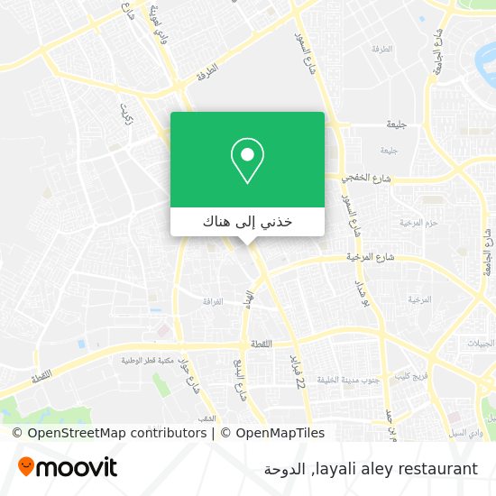 خريطة layali aley restaurant