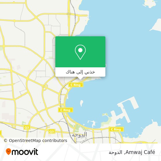 خريطة Amwaj Café
