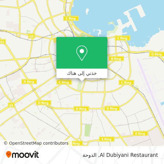 خريطة Al Dubiyani Restaurant