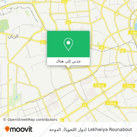 خريطة Lekhwiya Rounabout (دوار اللخويا)