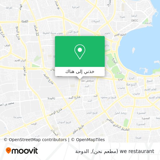خريطة we restaurant (مطعم نحن)
