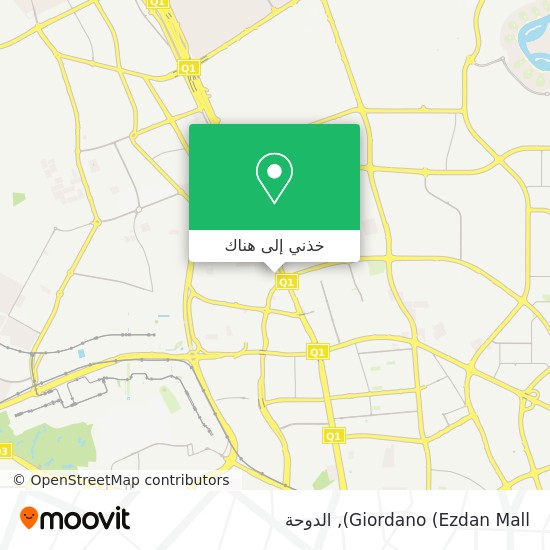 خريطة Giordano (Ezdan Mall)