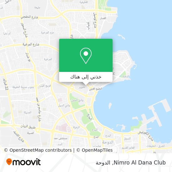 خريطة Nimro Al Dana Club