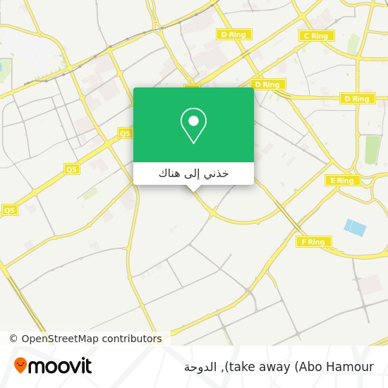 خريطة take away (Abo Hamour)