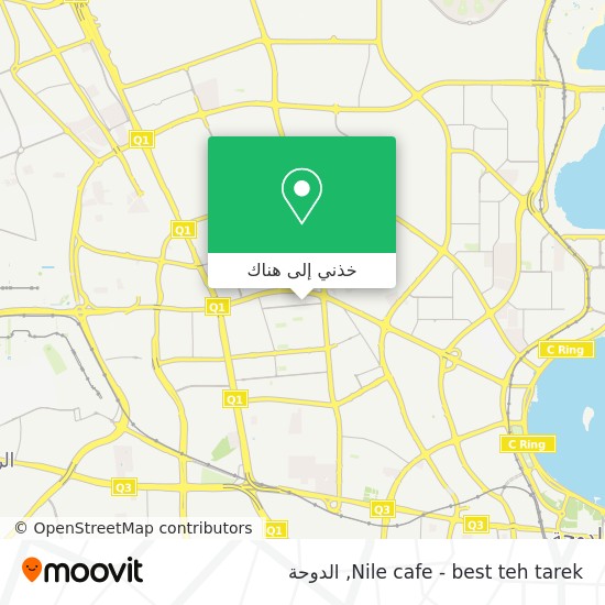 خريطة Nile cafe - best teh tarek