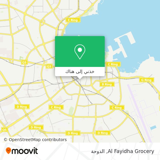 خريطة Al Fayidha Grocery