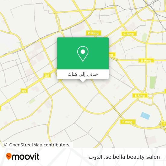 خريطة seibella beauty salon