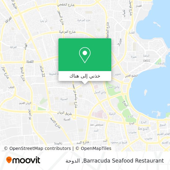 خريطة Barracuda Seafood Restaurant