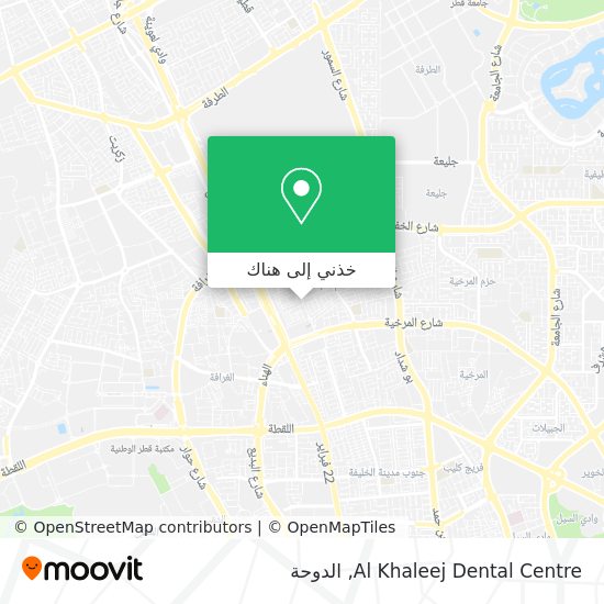 خريطة Al Khaleej Dental Centre