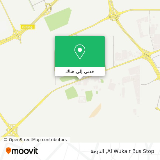 خريطة Al Wukair Bus Stop