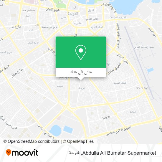 خريطة Abdulla Ali Bumatar Supermarket