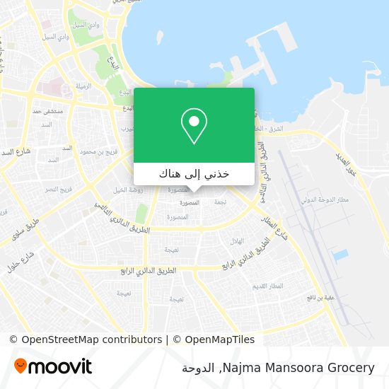 خريطة Najma Mansoora Grocery