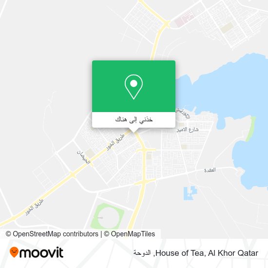 خريطة House of Tea, Al Khor Qatar
