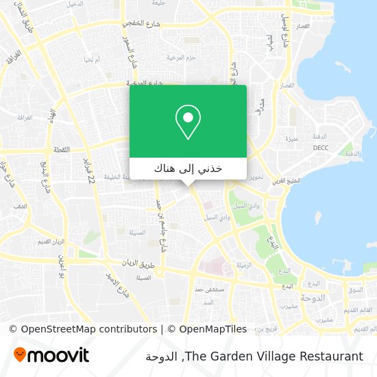 خريطة The Garden Village Restaurant