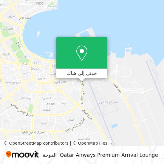 خريطة Qatar Airways Premium Arrival Lounge
