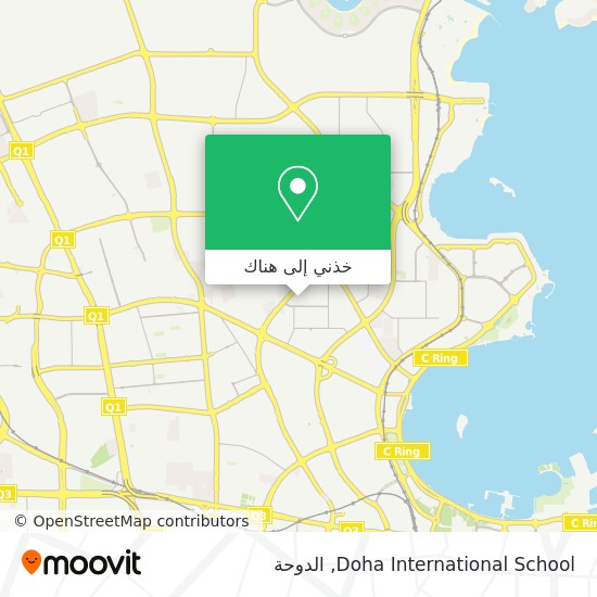 خريطة Doha International School
