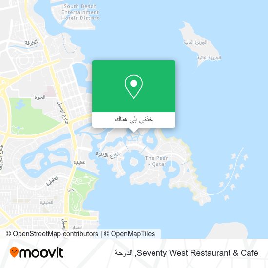 خريطة Seventy West Restaurant & Café