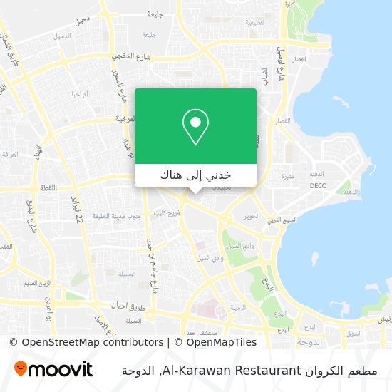 خريطة مطعم الكروان Al-Karawan Restaurant
