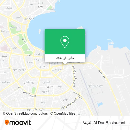 خريطة Al Dar Restaurant