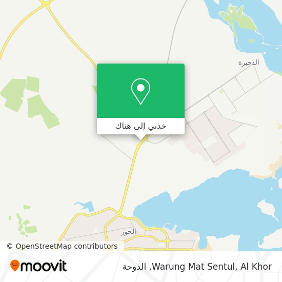 خريطة Warung Mat Sentul, Al Khor