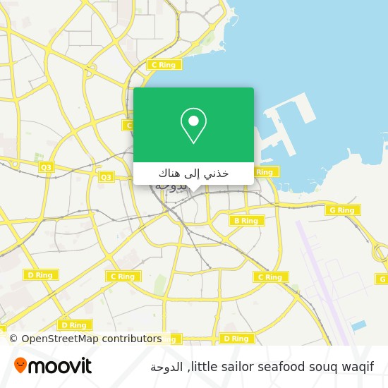 خريطة little sailor seafood souq waqif