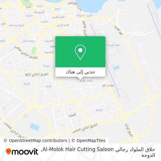 خريطة حلاق الملوك رجالي Al-Molok Hair Cutting Saloon