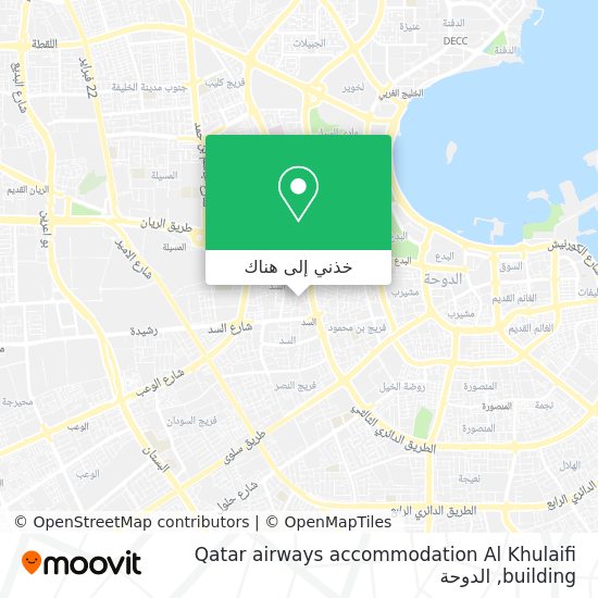 خريطة Qatar airways accommodation Al Khulaifi building