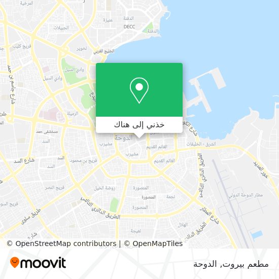 خريطة مطعم بيروت