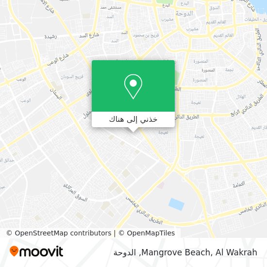 خريطة Mangrove Beach, Al Wakrah
