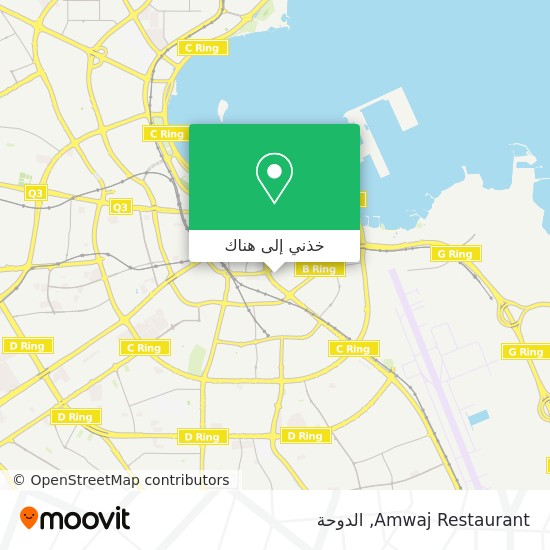 خريطة Amwaj Restaurant