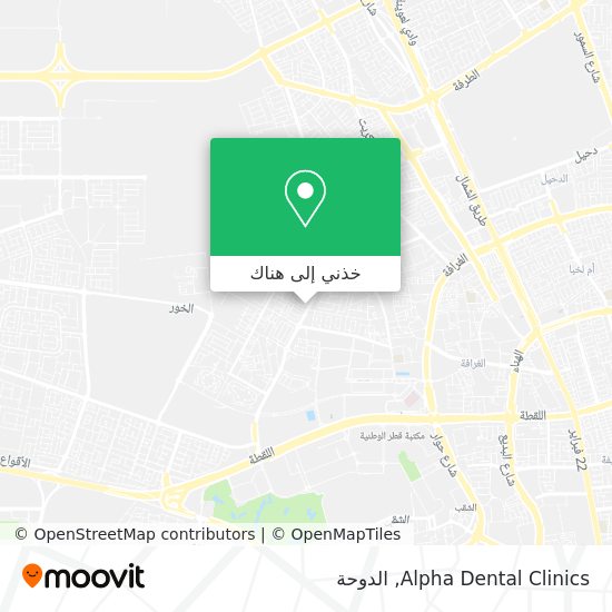 خريطة Alpha Dental Clinics