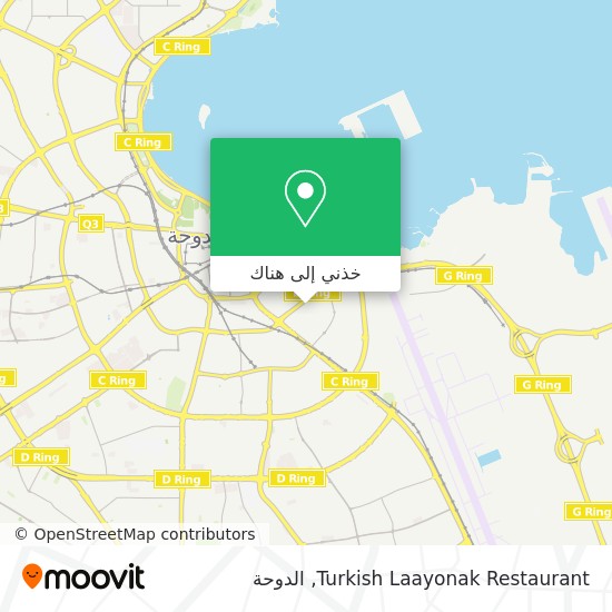 خريطة Turkish Laayonak Restaurant