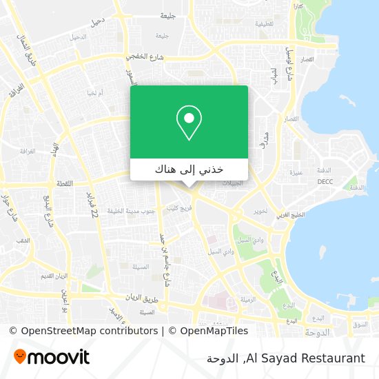 خريطة Al Sayad Restaurant