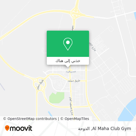 خريطة Al Maha Club Gym
