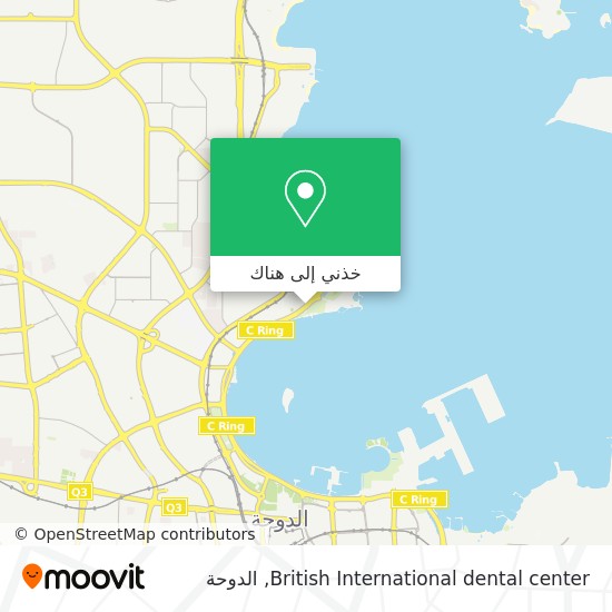 خريطة British International dental center