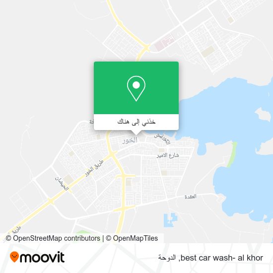 خريطة best car wash- al khor