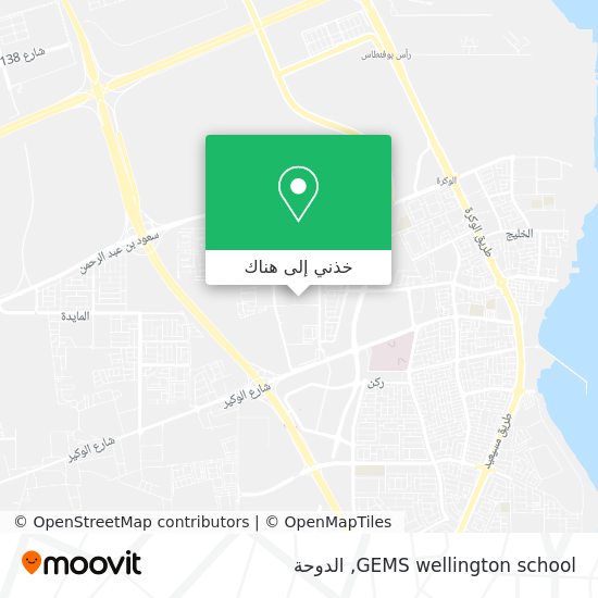 خريطة GEMS wellington school