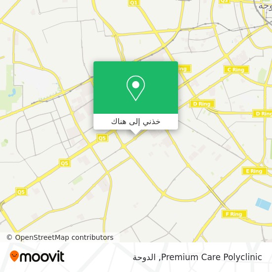 خريطة Premium Care Polyclinic
